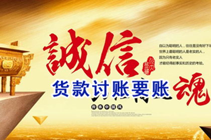 三年未还离婚债务协议是否仍具法律效力？
