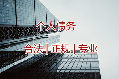 企业破产欠薪，法定代表人如何应对？