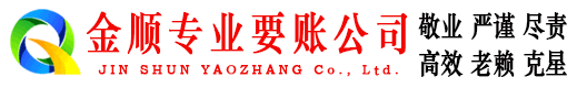新邱催收公司